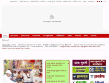 Tablet Screenshot of bkvarta.com